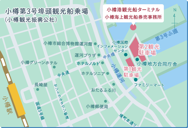 第3号埠頭アクセスマップ