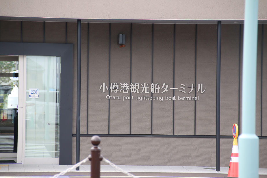 ターミナル画像